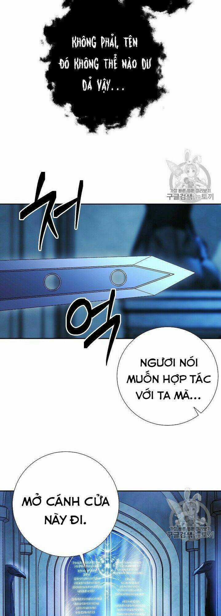 Cốt Binh Hồi Quy - Chapter 96 - Trang 14