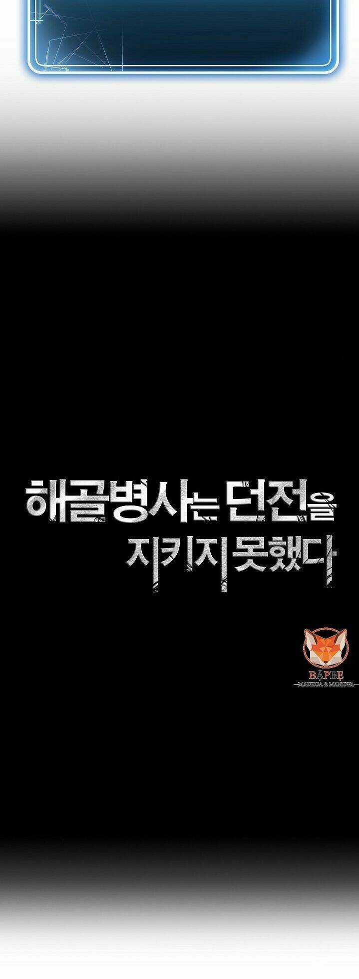 Cốt Binh Hồi Quy - Chapter 96 - Trang 6