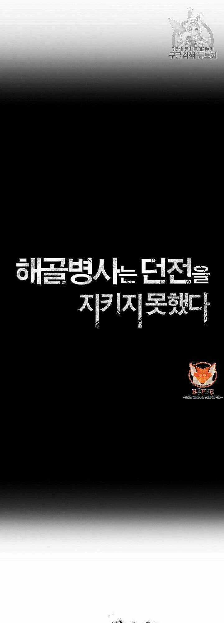 Cốt Binh Hồi Quy - Chapter 97 - Trang 12