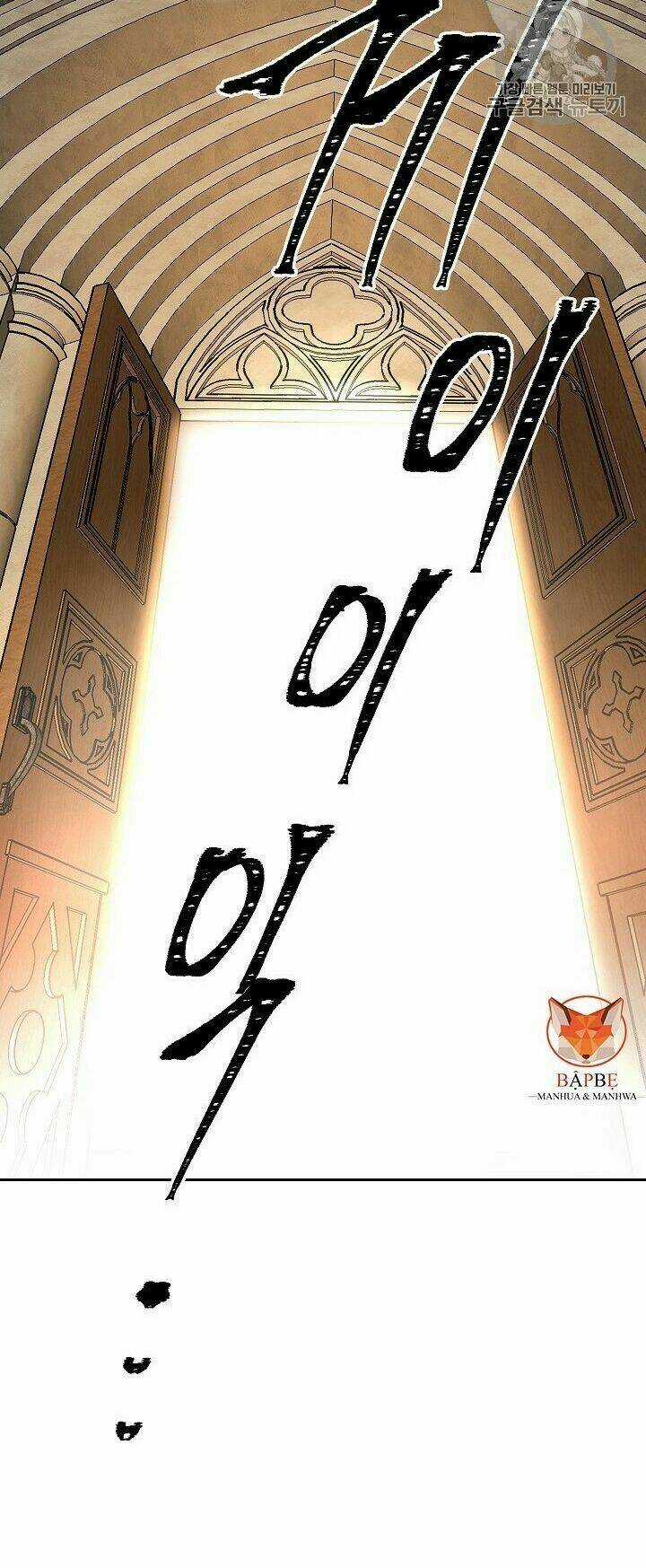 Cốt Binh Hồi Quy - Chapter 97 - Trang 53