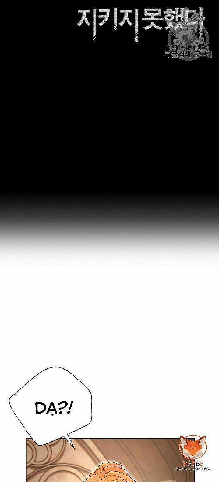 Cốt Binh Hồi Quy - Chapter 98 - Trang 16