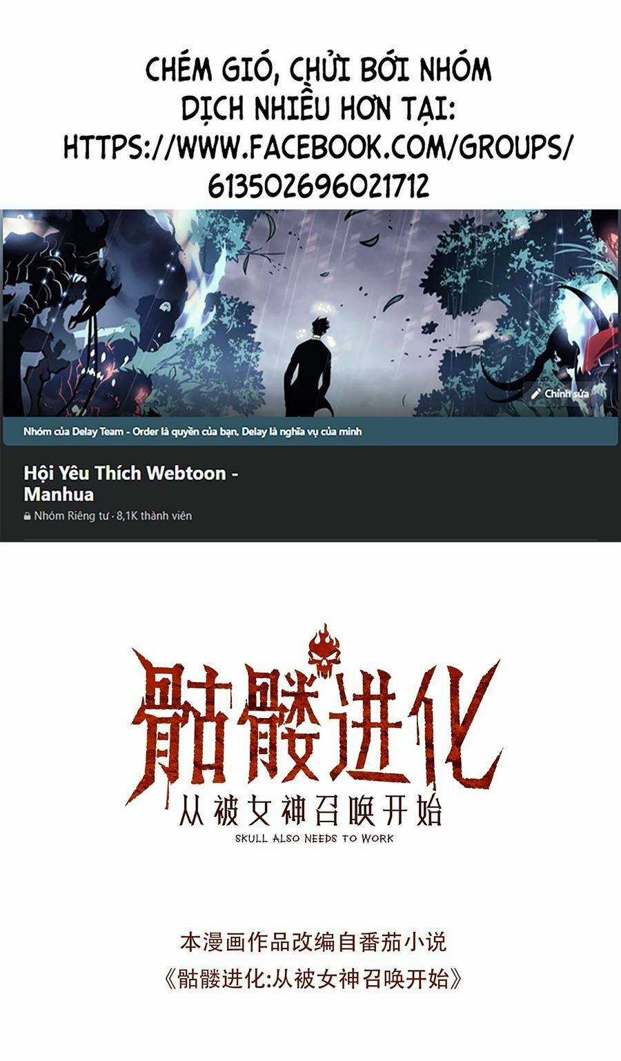 Cốt Binh Tiến Hóa Thần Cấp! - Chapter 3 - Trang 1