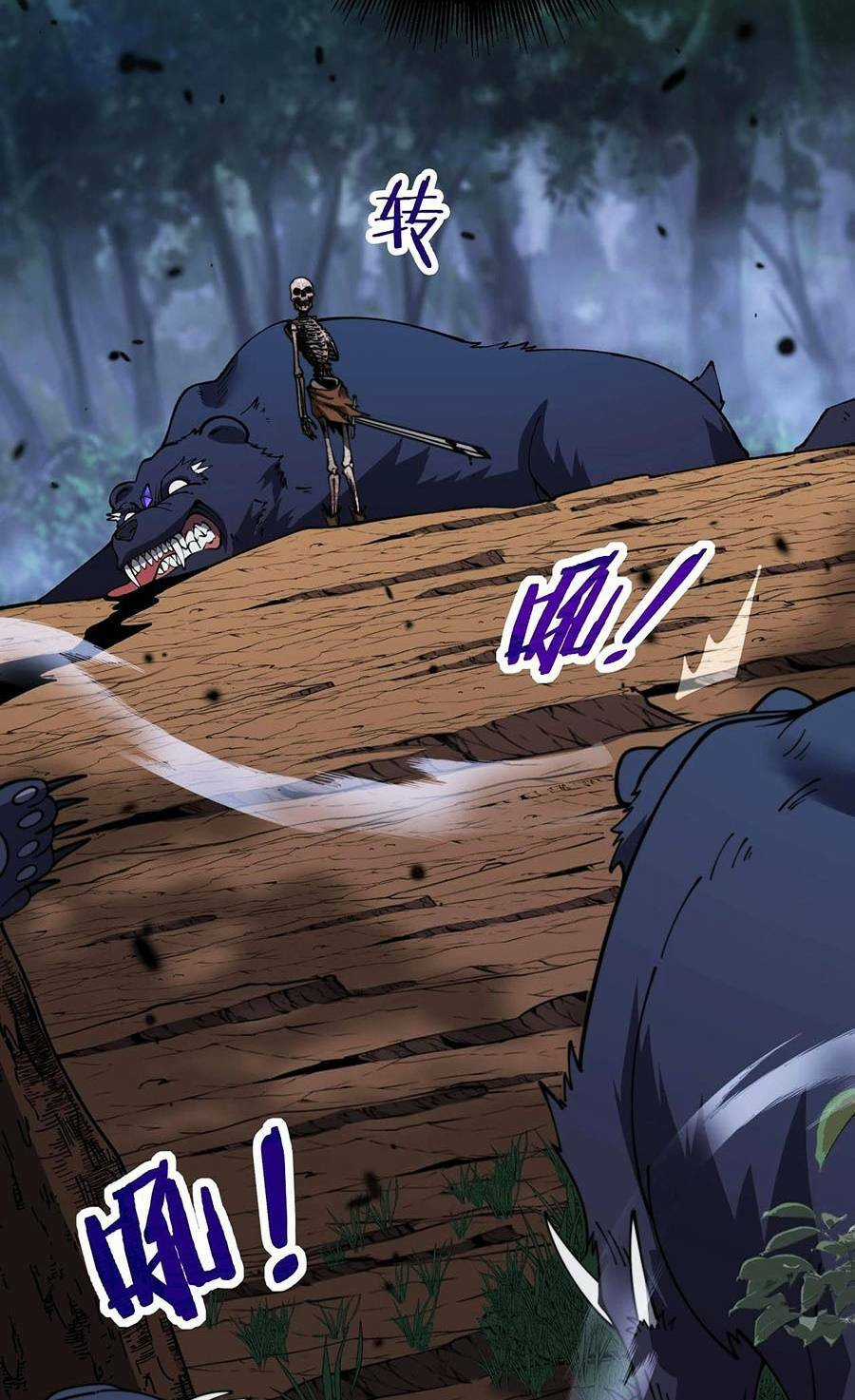 Cốt Binh Tiến Hóa Thần Cấp! - Chapter 3 - Trang 125