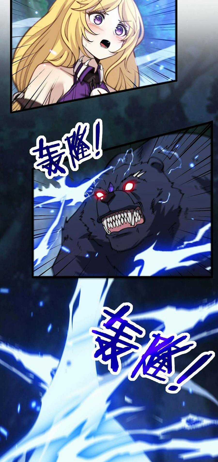 Cốt Binh Tiến Hóa Thần Cấp! - Chapter 3 - Trang 84