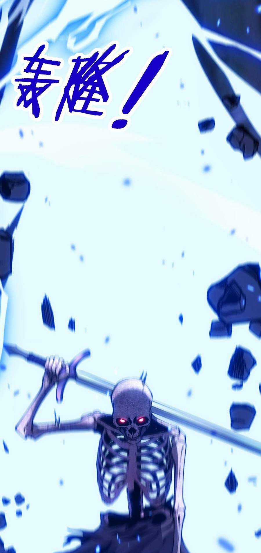 Cốt Binh Tiến Hóa Thần Cấp! - Chapter 3 - Trang 85