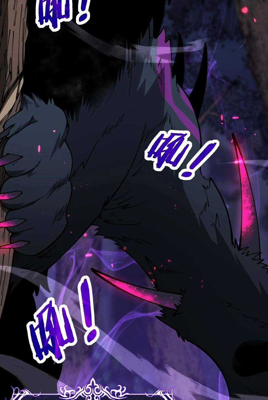 Cốt Binh Tiến Hóa Thần Cấp! - Chapter 4 - Trang 27