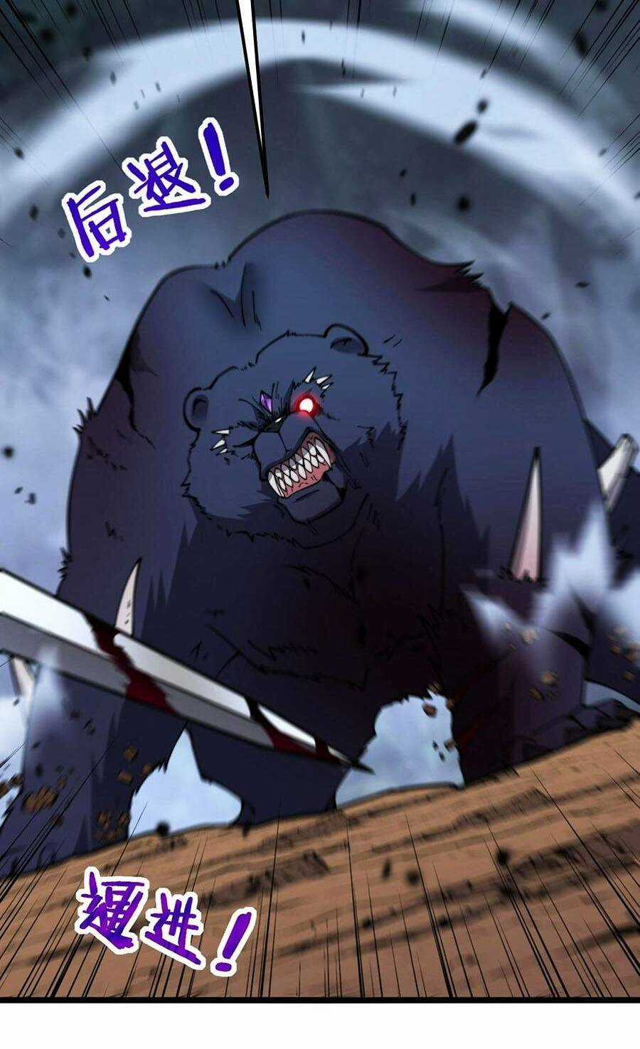 Cốt Binh Tiến Hóa Thần Cấp! - Chapter 4 - Trang 4