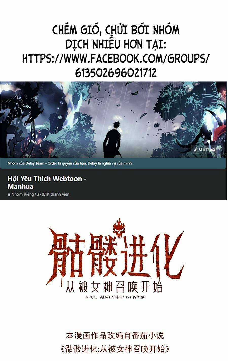 Cốt Binh Tiến Hóa Thần Cấp! - Chapter 5 - Trang 1