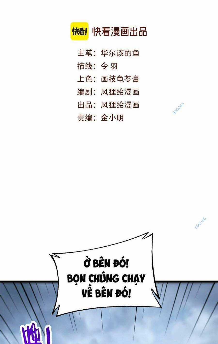 Cốt Binh Tiến Hóa Thần Cấp! - Chapter 5 - Trang 2