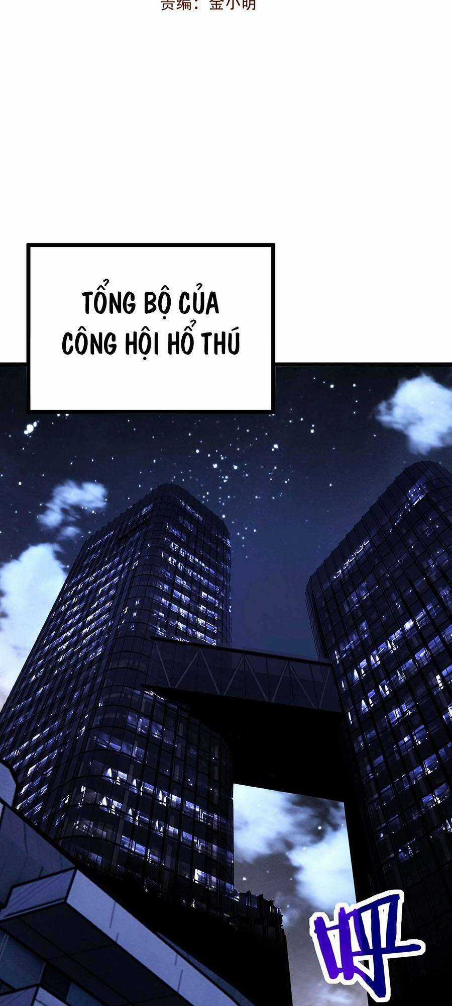 Cốt Binh Tiến Hóa Thần Cấp! - Chapter 7 - Trang 2
