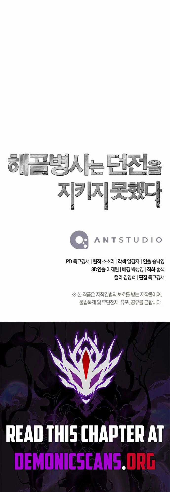 Cốt Binh Trở Lại - Chapter 348 - Trang 19