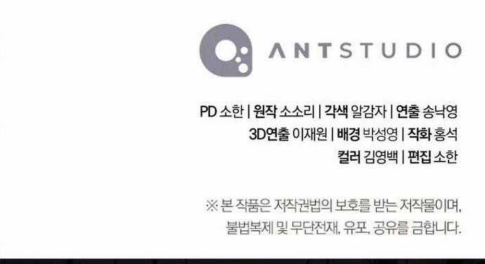 Cốt Binh Trở Lại - Chapter 364 - Trang 20