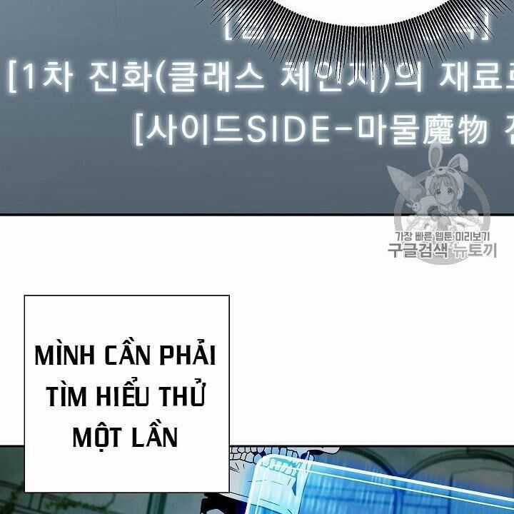 Cốt Binh Trở Lại - Chương 103 - Trang 93