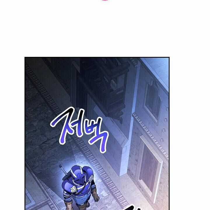 Cốt Binh Trở Lại - Chương 106 - Trang 3