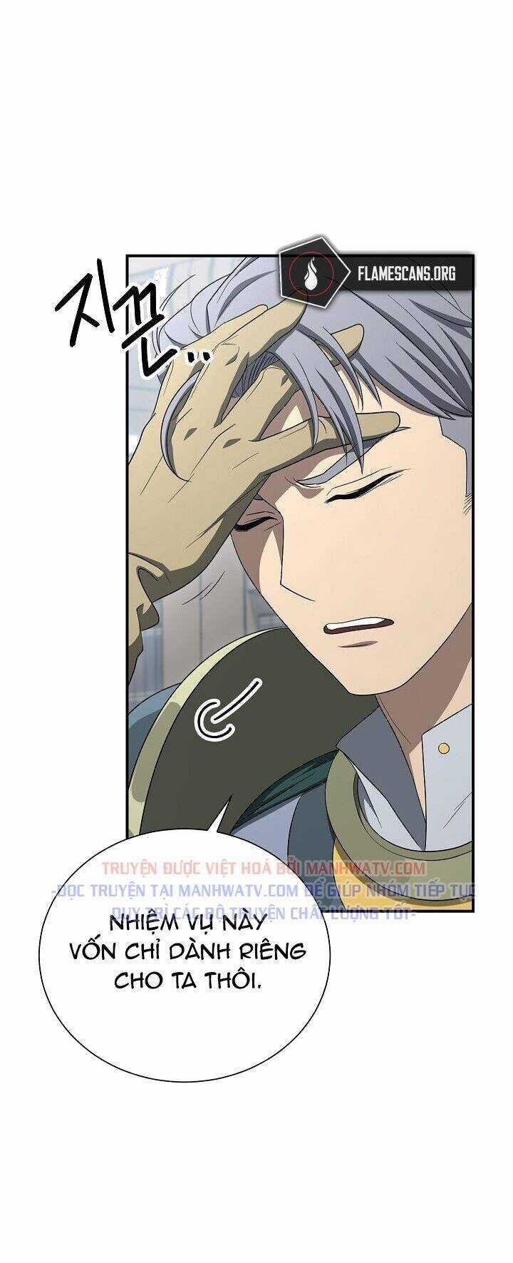 Cốt Binh Trở Lại - Chương 148 - Trang 48