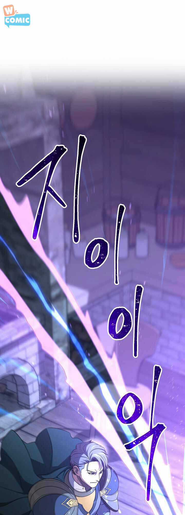 Cốt Binh Trở Lại - Chương 152 - Trang 6