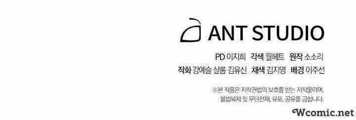 Cốt Binh Trở Lại - Chương 152 - Trang 75