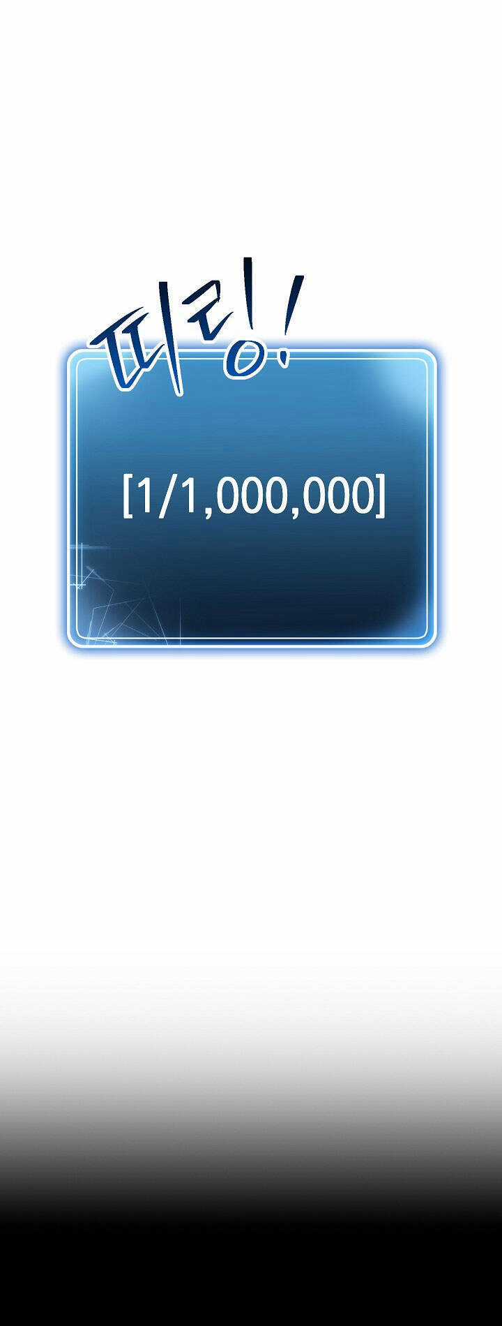 Cốt Binh Trở Lại - Chương 162 - Trang 13