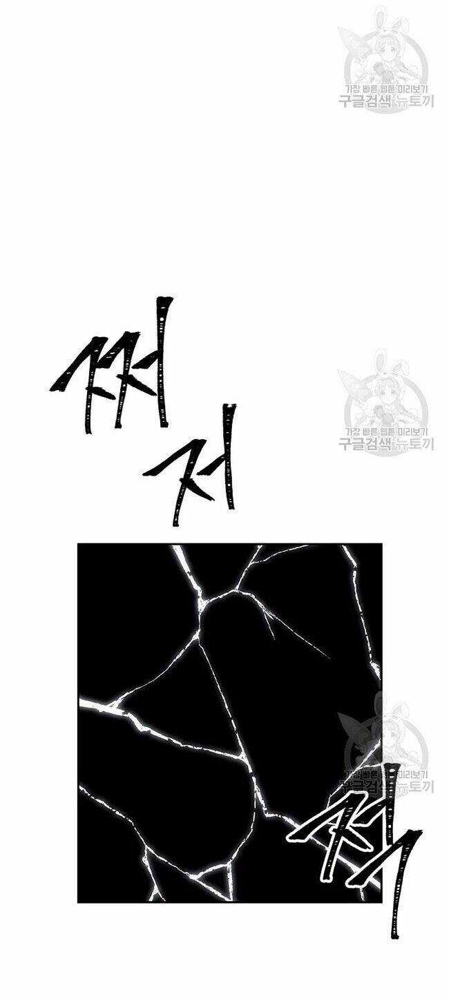 Cốt Binh Trở Lại - Chương 168 - Trang 58