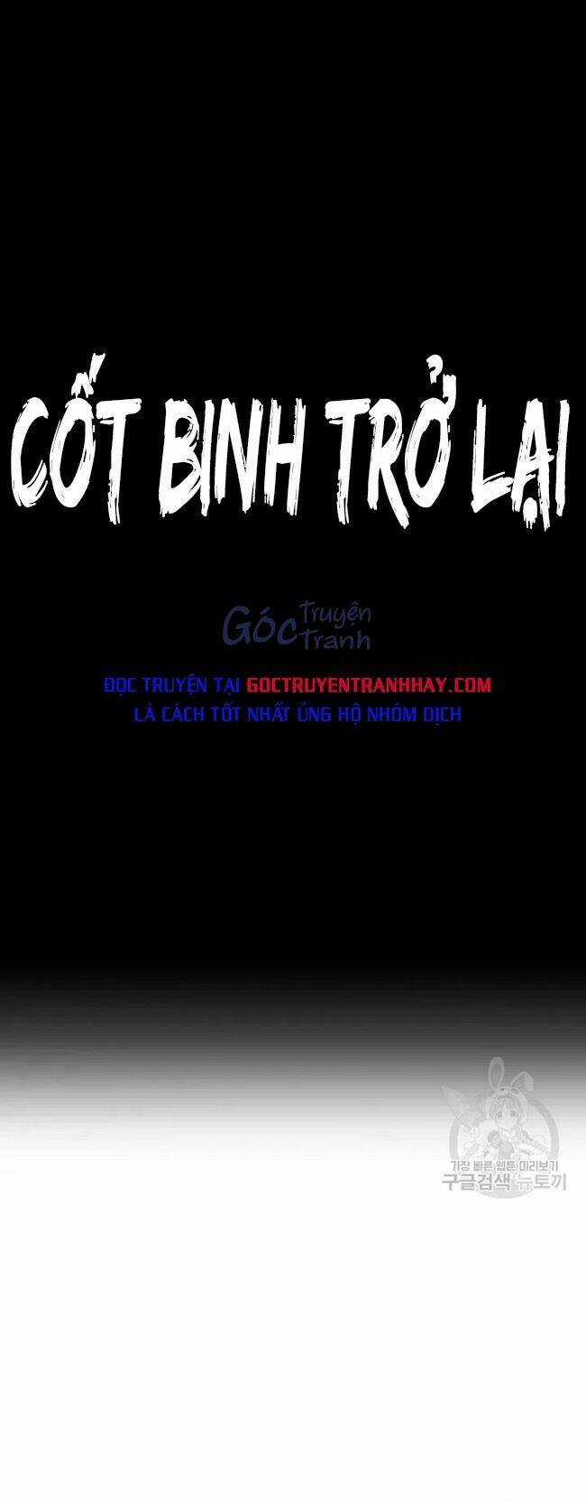 Cốt Binh Trở Lại - Chương 169 - Trang 23