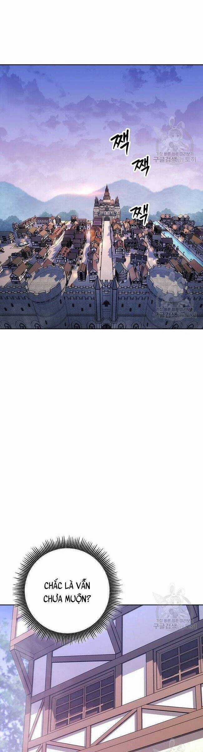 Cốt Binh Trở Lại - Chương 170 - Trang 16