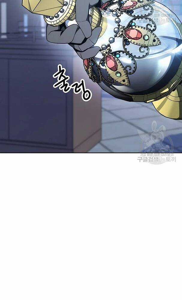 Cốt Binh Trở Lại - Chương 171 - Trang 16