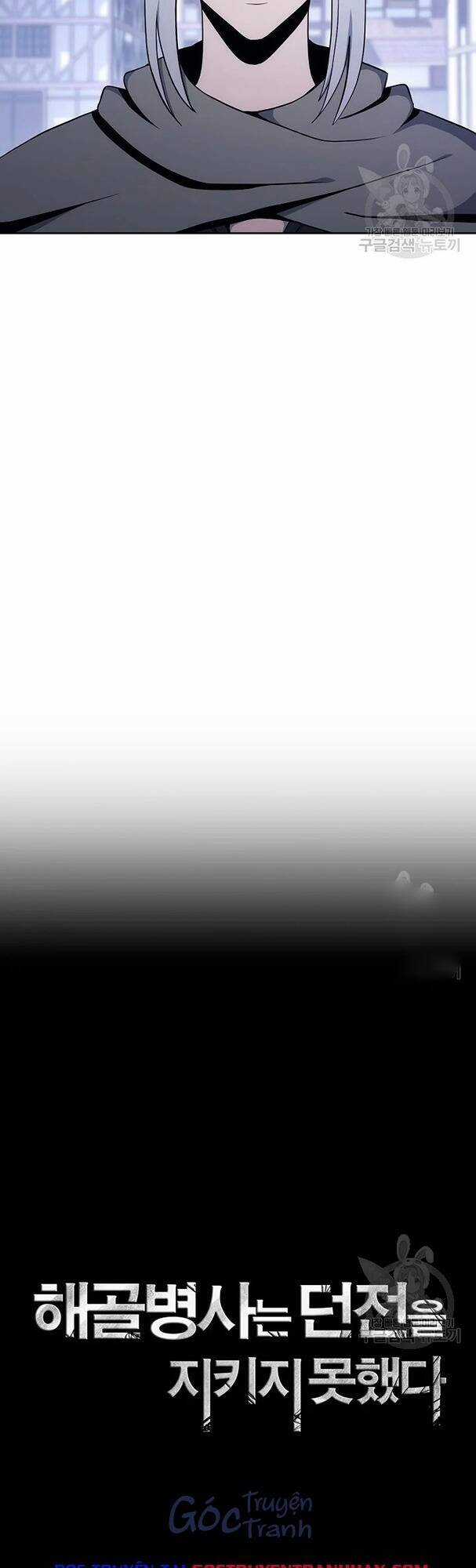 Cốt Binh Trở Lại - Chương 171 - Trang 3