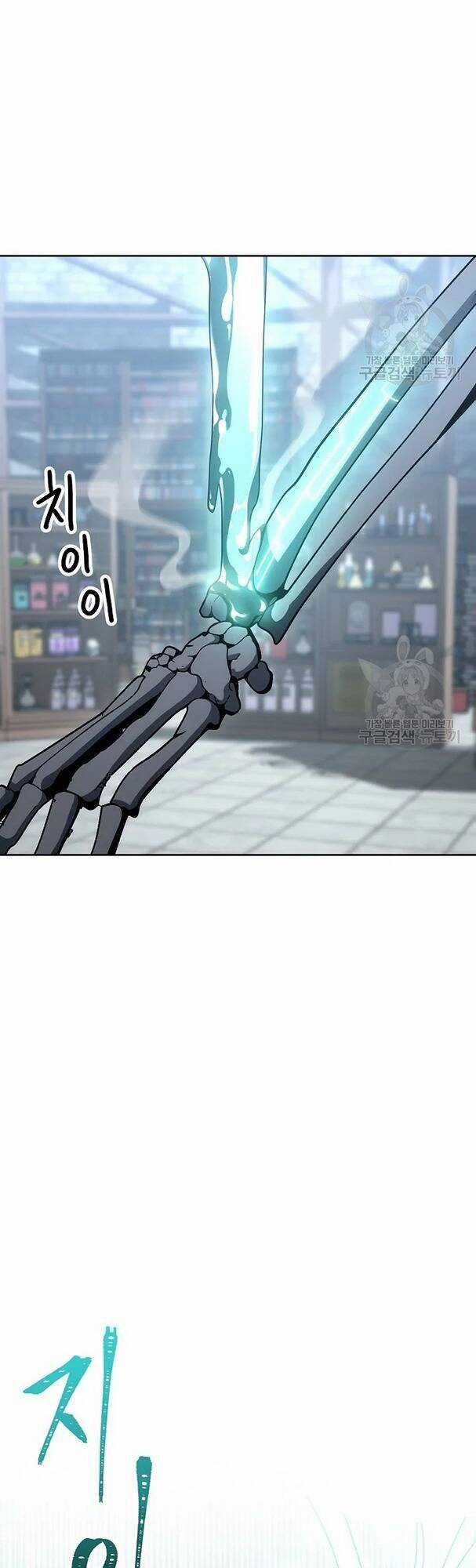 Cốt Binh Trở Lại - Chương 171 - Trang 33