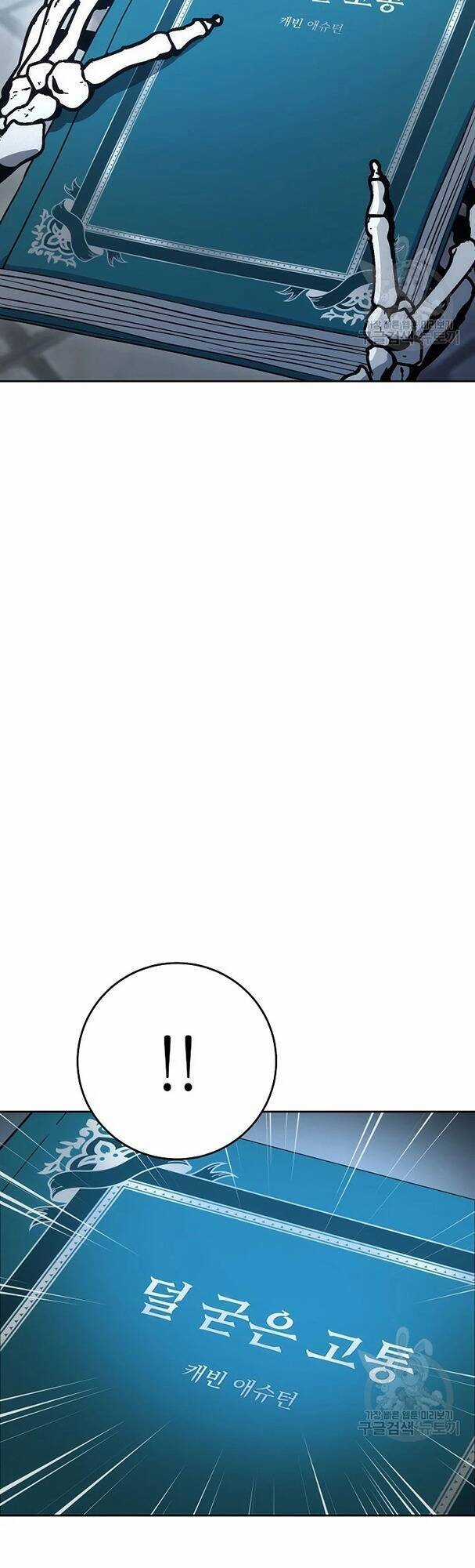 Cốt Binh Trở Lại - Chương 171 - Trang 49