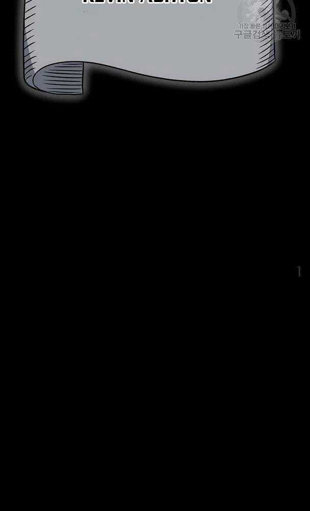 Cốt Binh Trở Lại - Chương 171 - Trang 52