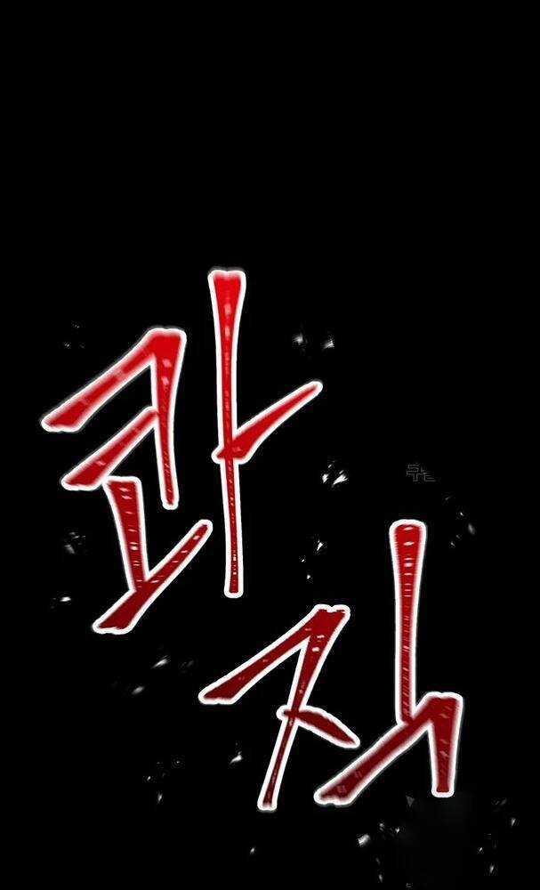 Cốt Binh Trở Lại - Chương 171 - Trang 70