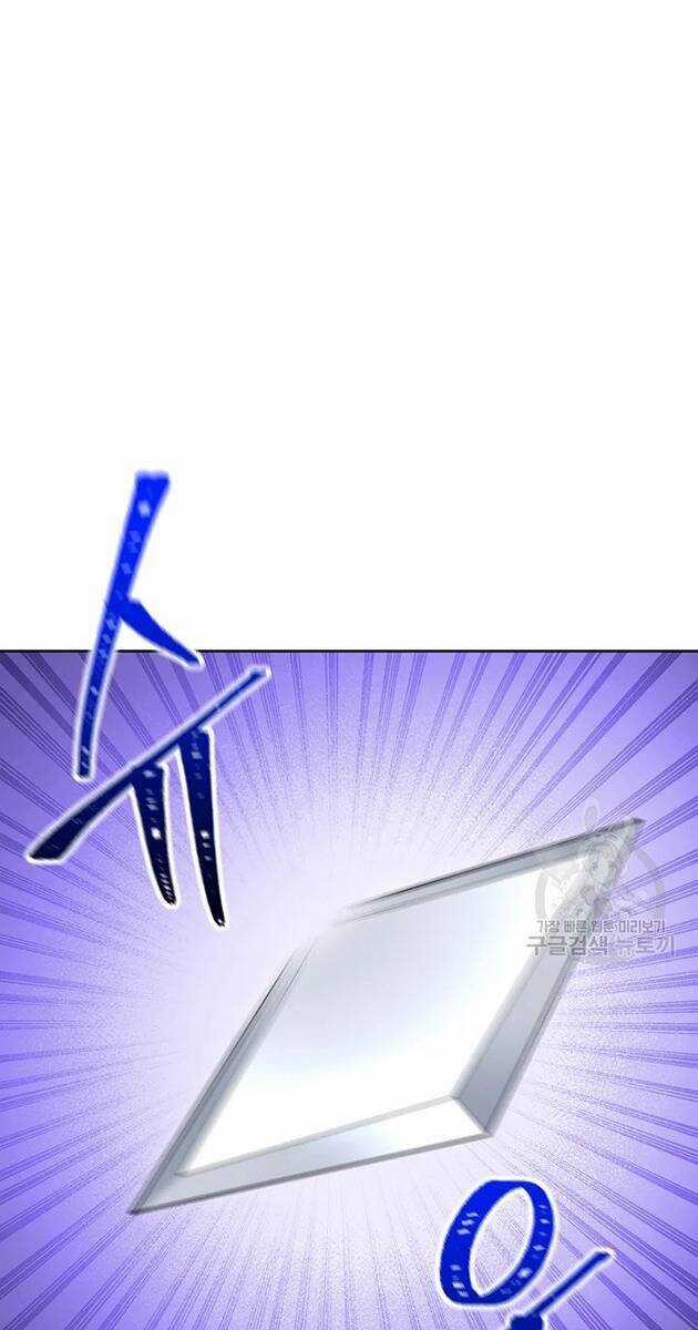 Cốt Binh Trở Lại - Chương 172 - Trang 68