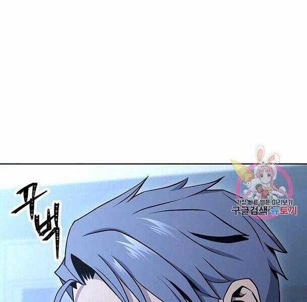 Cốt Binh Trở Lại - Chương 174 - Trang 58