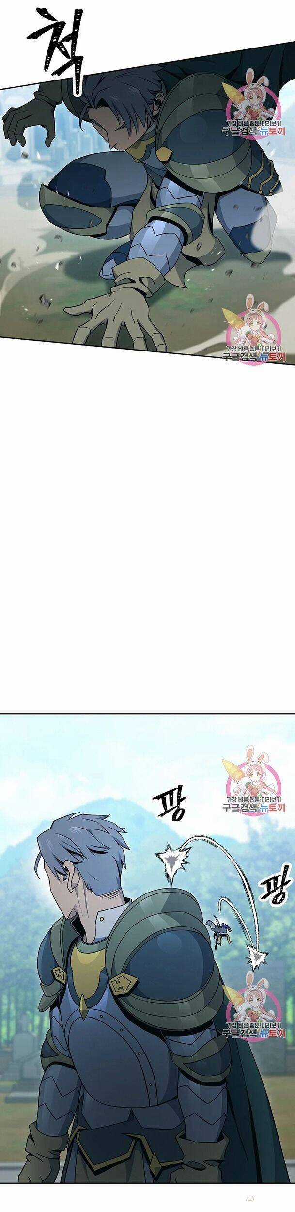 Cốt Binh Trở Lại - Chương 174 - Trang 7