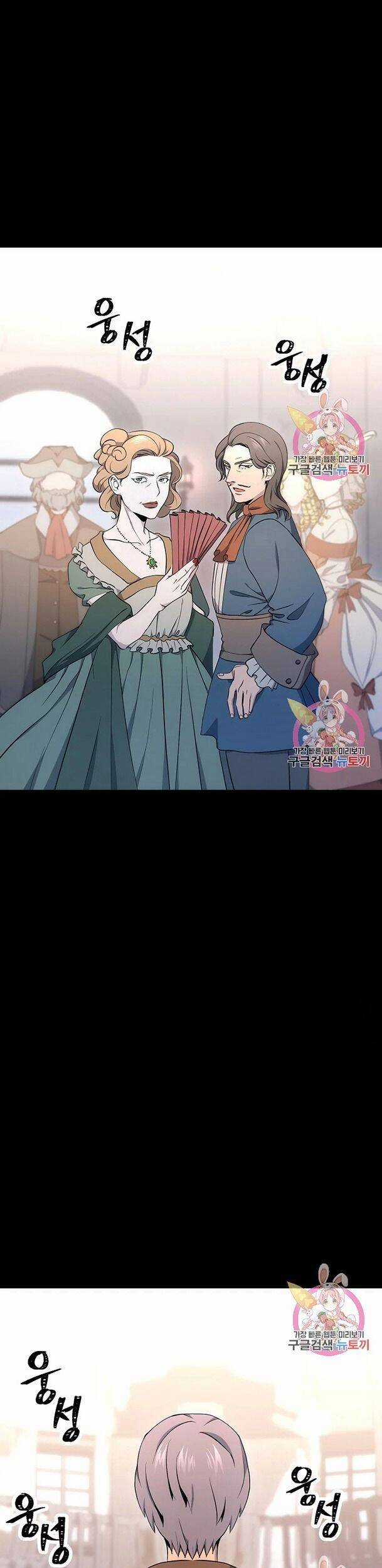 Cốt Binh Trở Lại - Chương 174 - Trang 71