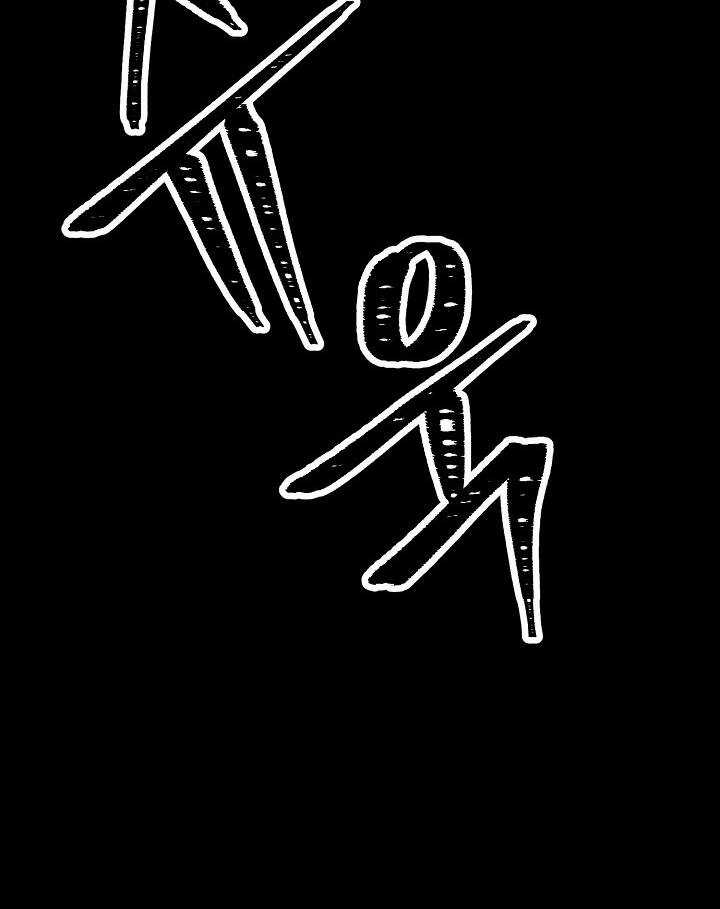 Cốt Binh Trở Lại - Chương 175 - Trang 79