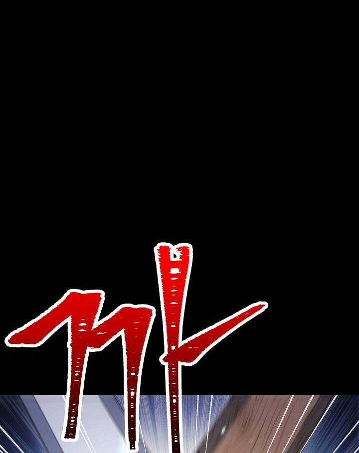 Cốt Binh Trở Lại - Chương 175 - Trang 80