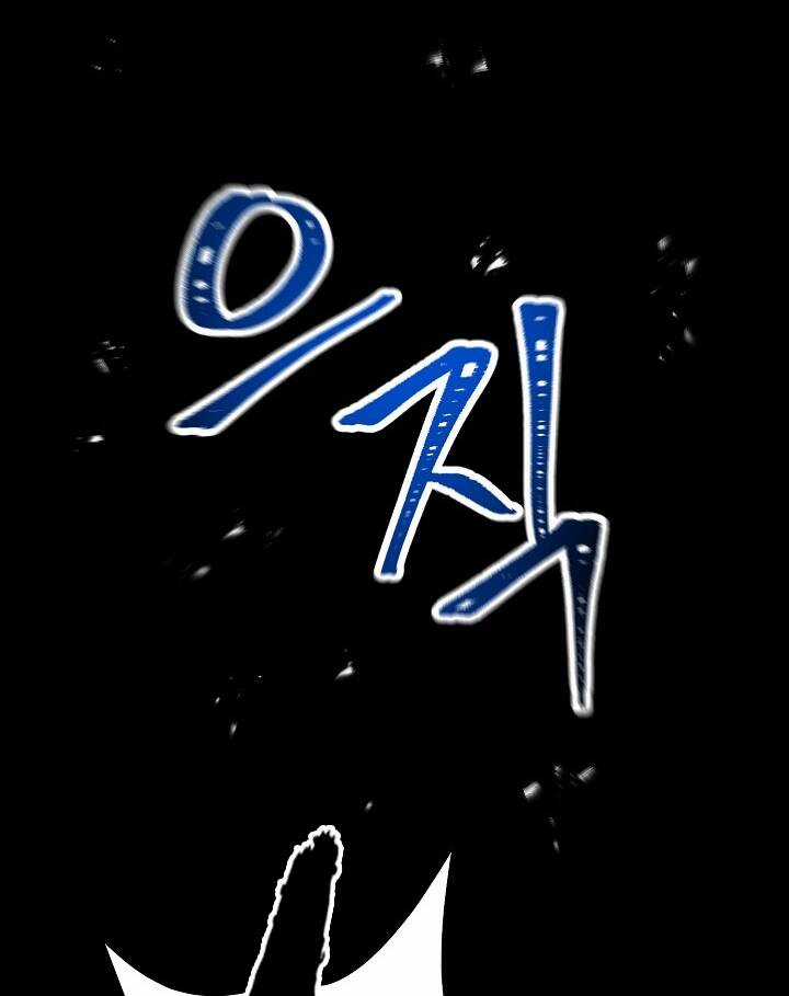 Cốt Binh Trở Lại - Chương 177 - Trang 12