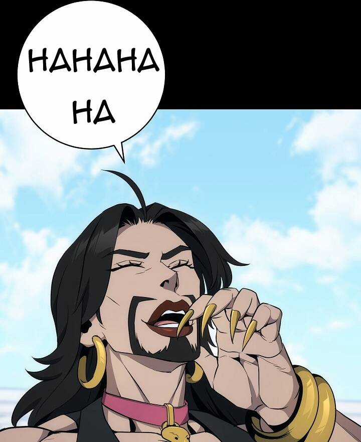 Cốt Binh Trở Lại - Chương 177 - Trang 177