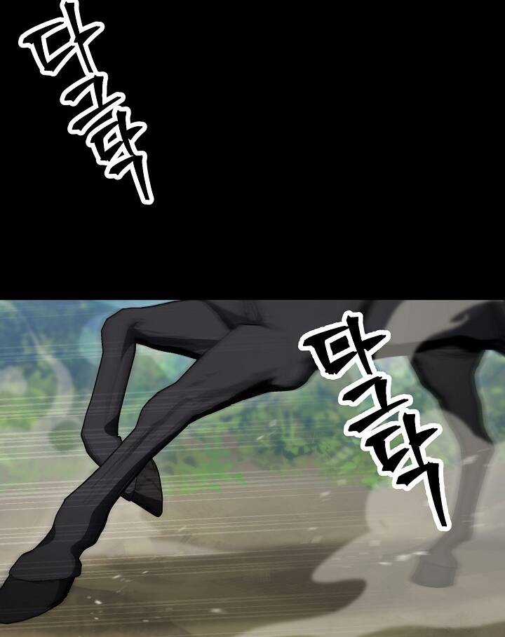 Cốt Binh Trở Lại - Chương 177 - Trang 193