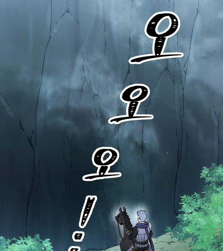 Cốt Binh Trở Lại - Chương 177 - Trang 206