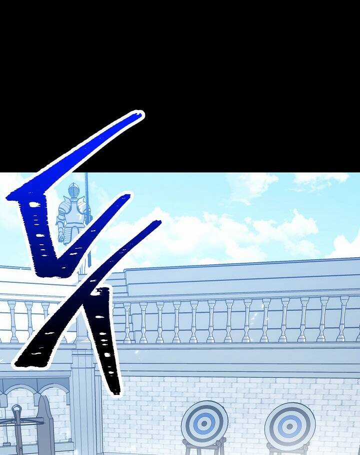 Cốt Binh Trở Lại - Chương 177 - Trang 7