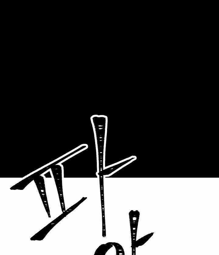 Cốt Binh Trở Lại - Chương 177 - Trang 64