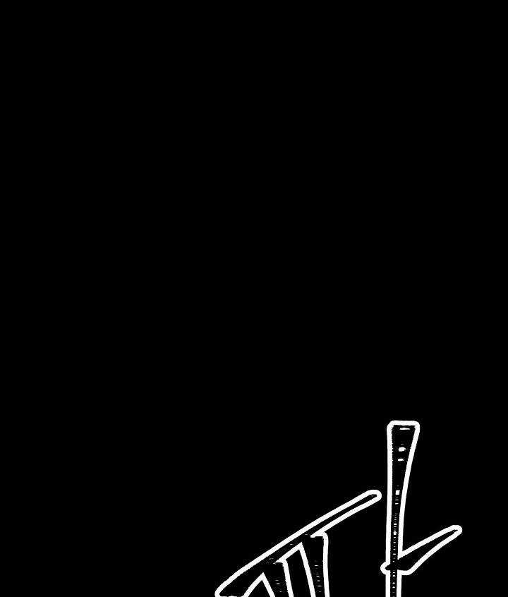 Cốt Binh Trở Lại - Chương 177 - Trang 78