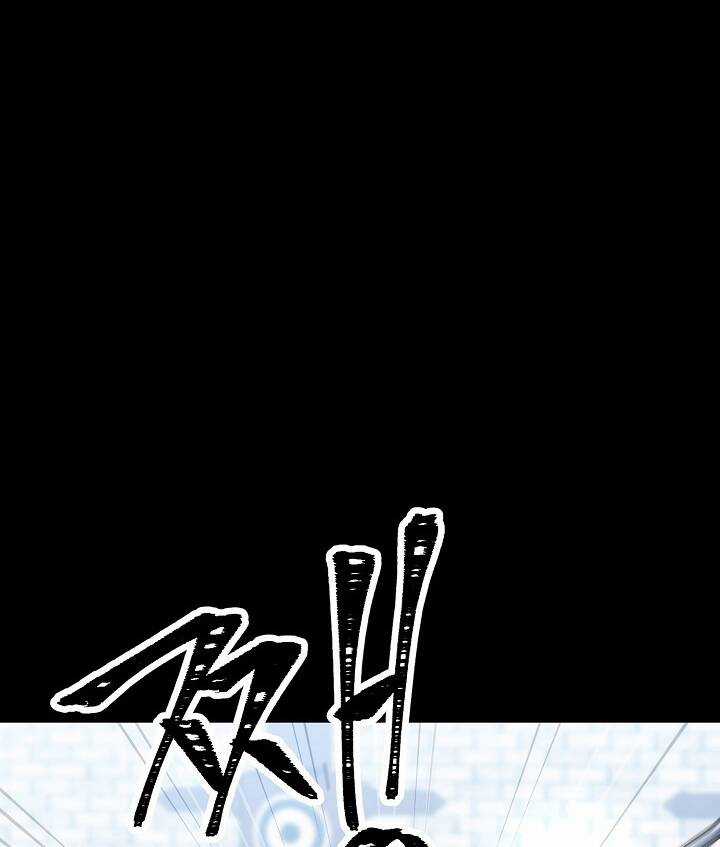 Cốt Binh Trở Lại - Chương 177 - Trang 86