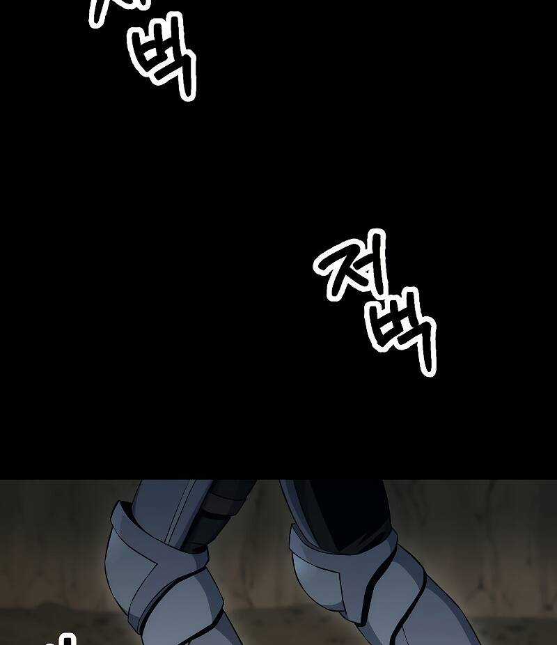 Cốt Binh Trở Lại - Chương 178 - Trang 24