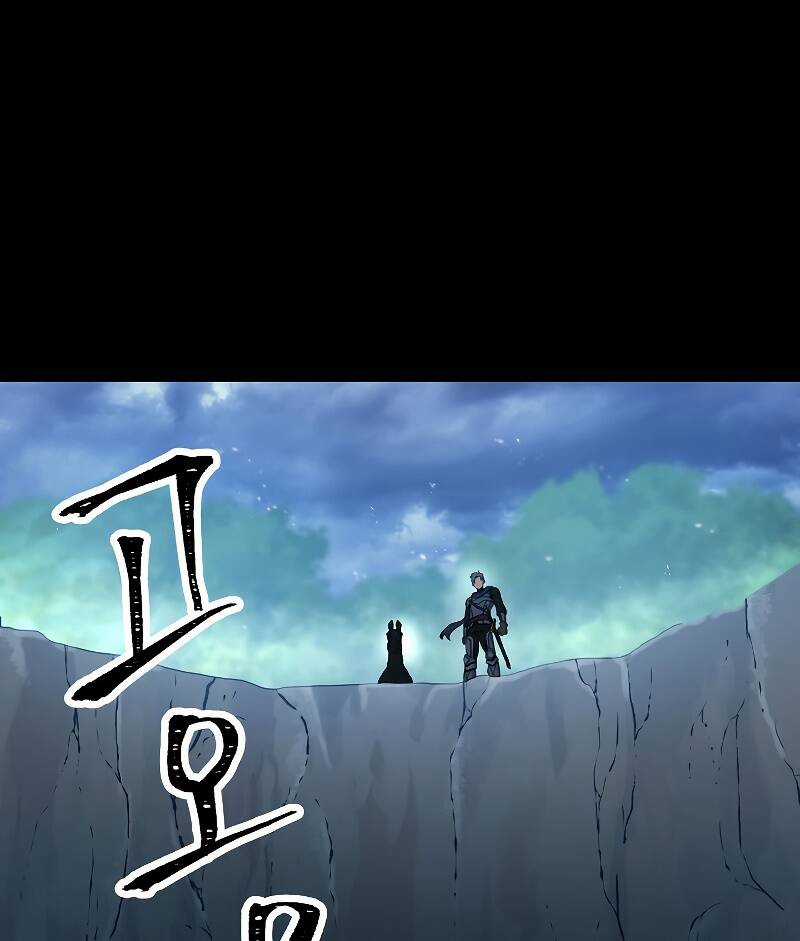 Cốt Binh Trở Lại - Chương 178 - Trang 10