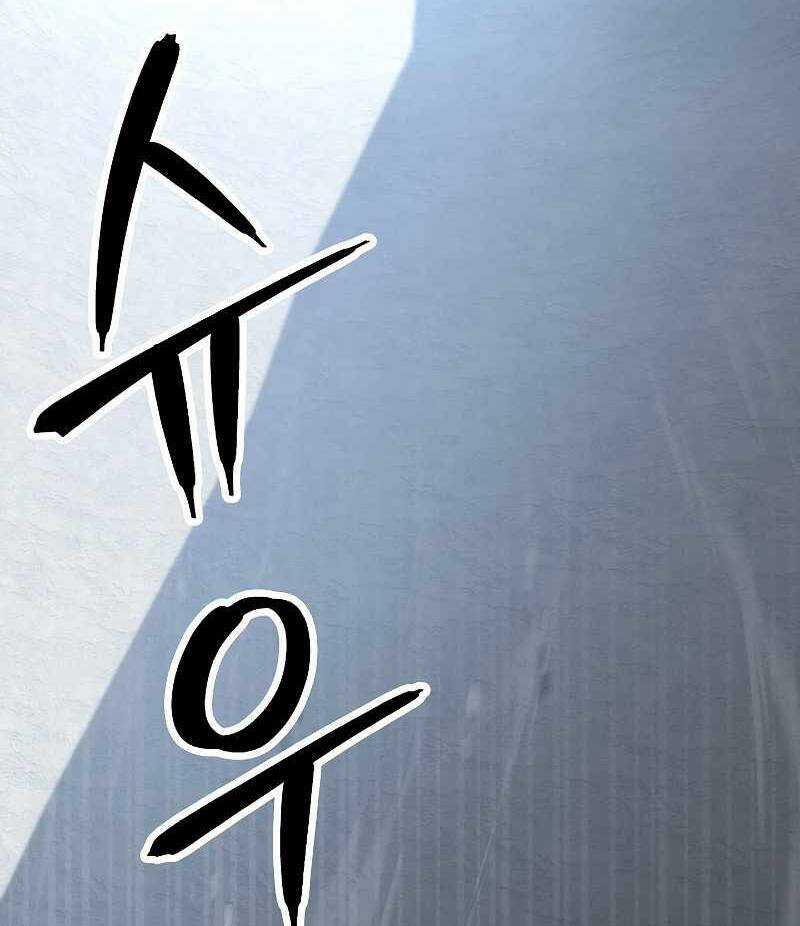 Cốt Binh Trở Lại - Chương 179 - Trang 35