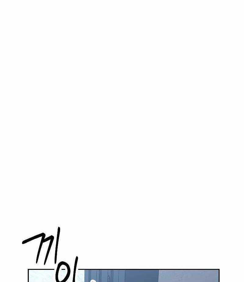 Cốt Binh Trở Lại - Chương 179 - Trang 88