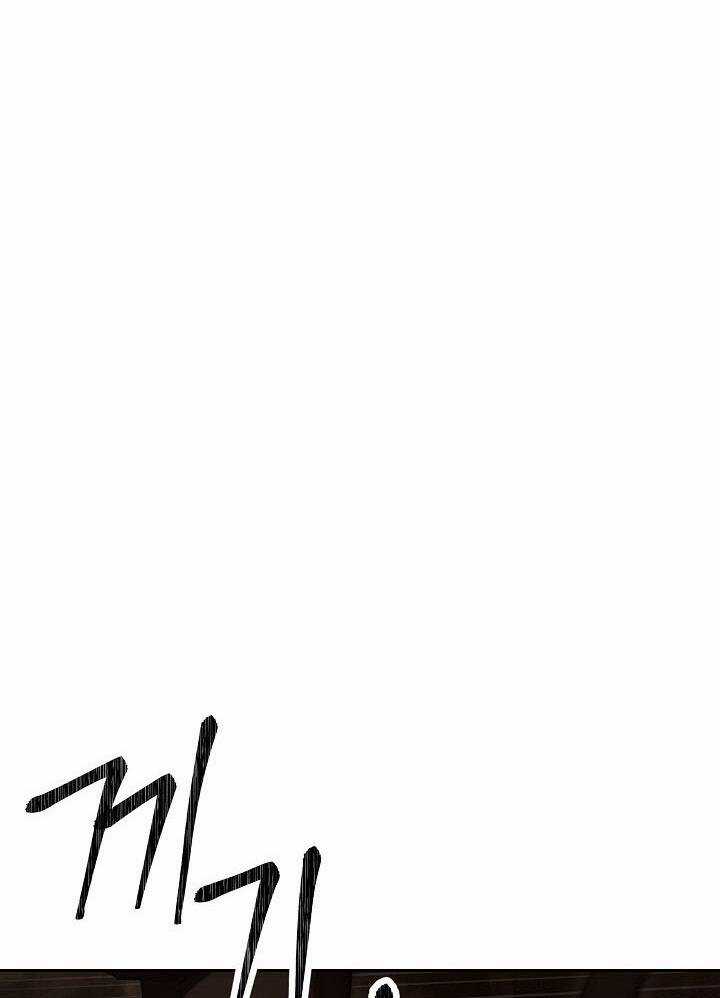 Cốt Binh Trở Lại - Chương 180 - Trang 113